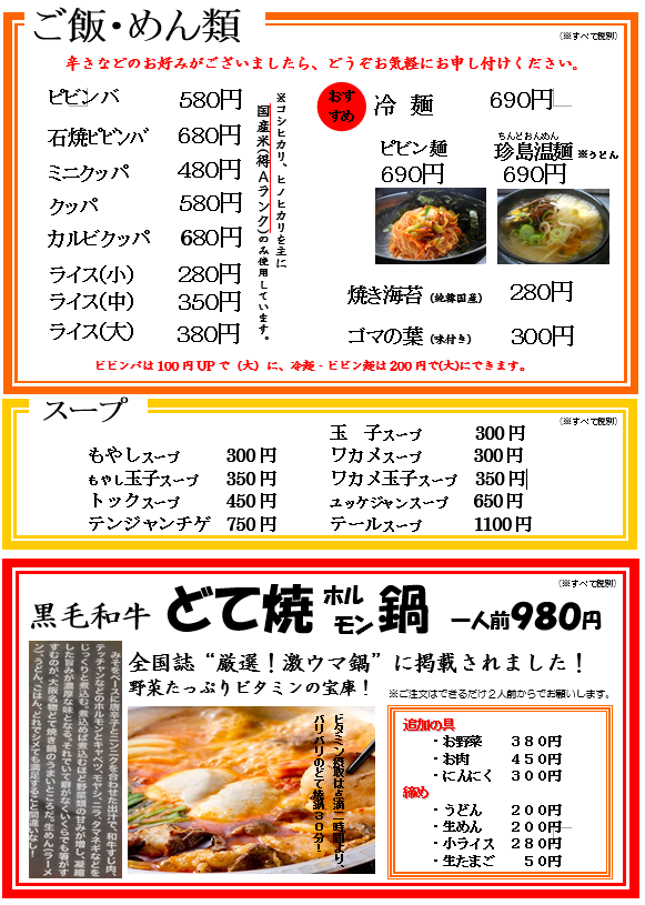 料理イメージ