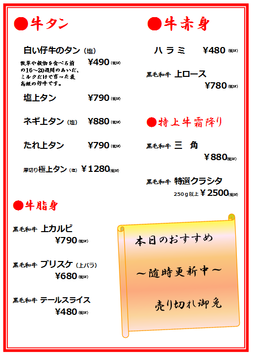 料理イメージ