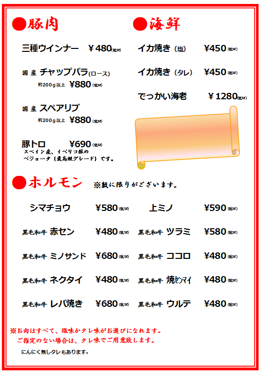 料理イメージ
