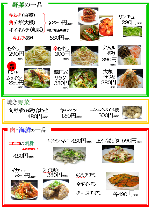 料理イメージ